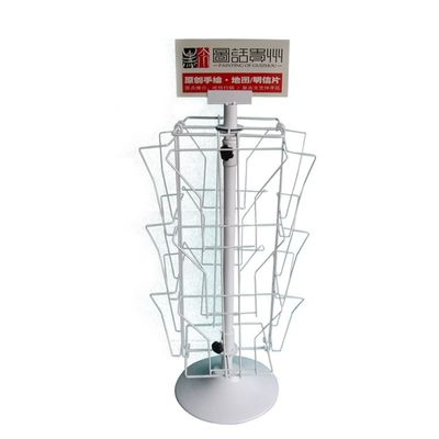 H650mm L200mm Rotating Greeting Card Display , Rotating Magazine Stand for books